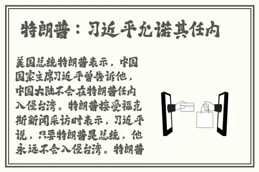 正能量视频WWW正能量视频网站入口